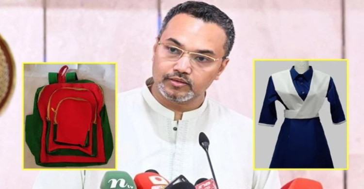 প্রাথমিকের শিক্ষার্থীদের পাটজাত ব্যাগ এবং স্কুল ড্রেস দেবে সরকার
