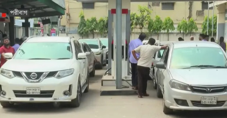 ভোগান্তি কমতে শুরু করেছে রাজধানীর ফিলিং স্টেশনগুলোতে