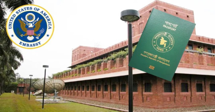 বাংলাদেশসহ ৭৫ দেশের অভিবাসী ভিসা স্থগিত করল যুক্তরাষ্ট্র