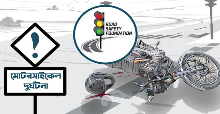 জানুয়ারিতে সড়কে ঝরল ৫৪৬ প্রাণ: যাত্রী কল্যাণ সমিতি