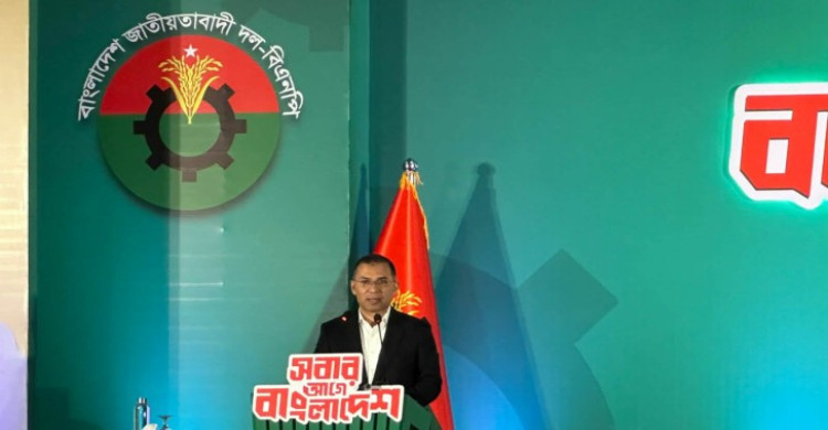 নির্বাচনি ইশতেহারে দুই ধরনের কার্ডসহ ৯ প্রতিশ্রুতি বিএনপির