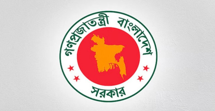 মন্ত্রী ও প্রতিমন্ত্রীদের নিয়োগ দিয়ে প্রজ্ঞাপন জারি