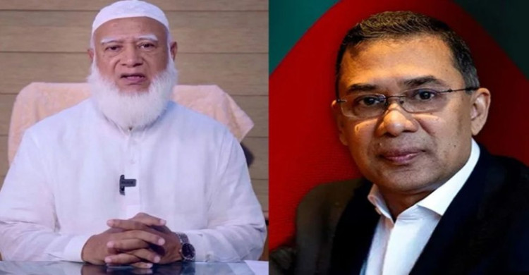 তারেক রহমানকে উন্মুক্ত মঞ্চে আলোচনার আহ্বান জামায়াত আমিরের