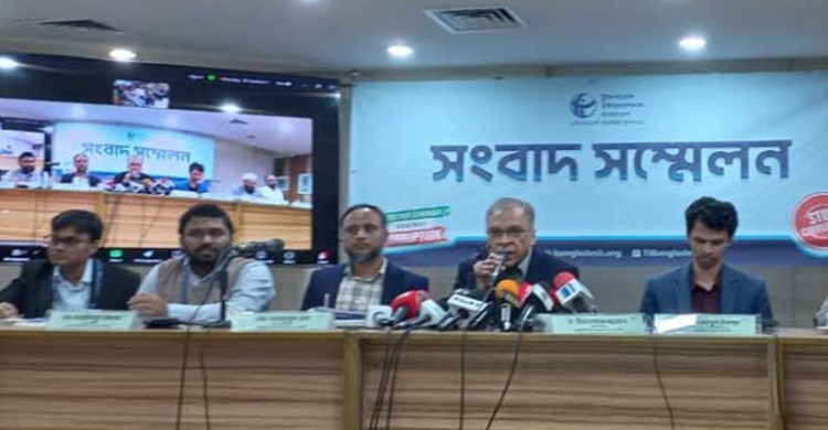 ত্রয়োদশ সংসদের ৮৪ দশমিক ৮৩ শতাংশ উচ্চ ডিগ্রিধারী: টিআইবি