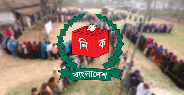 পাবনা-১ ও পাবনা-২ আসনের নির্বাচন স্থগিত
