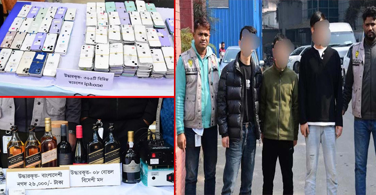 ঢাকায় গোপন আইফোন কারখানার সন্ধান, চীনা নাগরিকসহ তিনজন গ্রেপ্তার