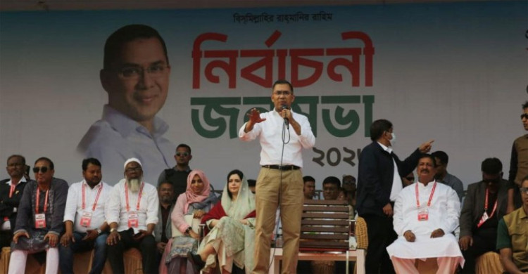 ধানের শীষ জয়ী হলে পদ্মা ব্যারাজ নির্মাণ কাজ শুরু করা হবে: তারেক রহমান