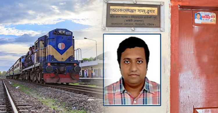 নিরাপত্তার মেরুদণ্ডেই দুর্নীতির ক্যান্সার: পূর্ব রেলের সংকেত বিভাগে সামছ তুষারের অধীনে চলছে হরিলুট!