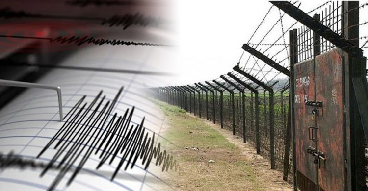 বাংলাদেশের পর এবার ভারত সীমান্তে ভূমিকম্প