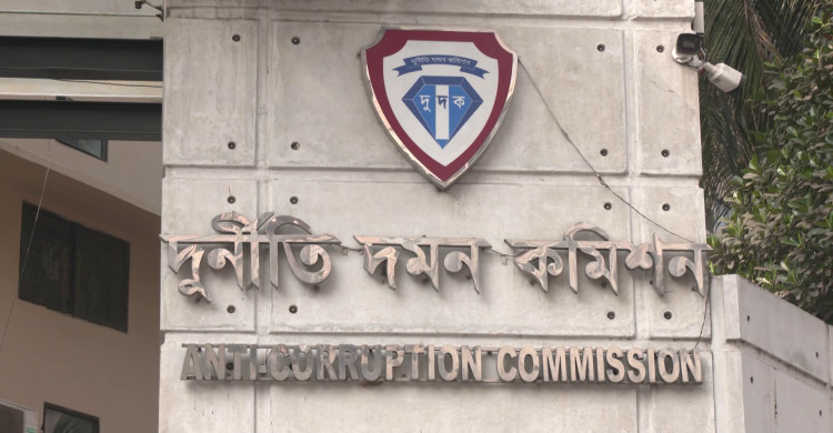 ইউনিয়ন পর্যায়ে প্রসারিত হচ্ছে ‘দুর্নীতি প্রতিরোধ কমিটি’