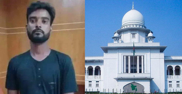 রামিসা হত্যাকাণ্ড: আসামিদের পক্ষে রাষ্ট্র নিযুক্ত আইনজীবী নিয়োগের নির্দেশ হাইকোর্টের