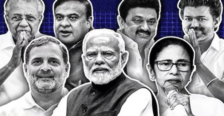 পশ্চিমবঙ্গে এগিয়ে বিজেপি; তামিলনাড়ু, কেরালা, আসাম ও পদুচেরিতে কারা?